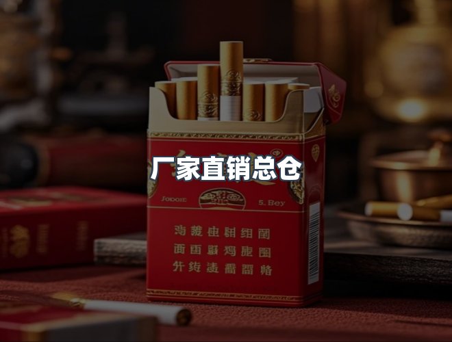 服务优势